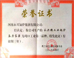 會(huì)員單位