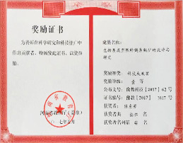 jin牌企業(yè)獎(jiǎng)